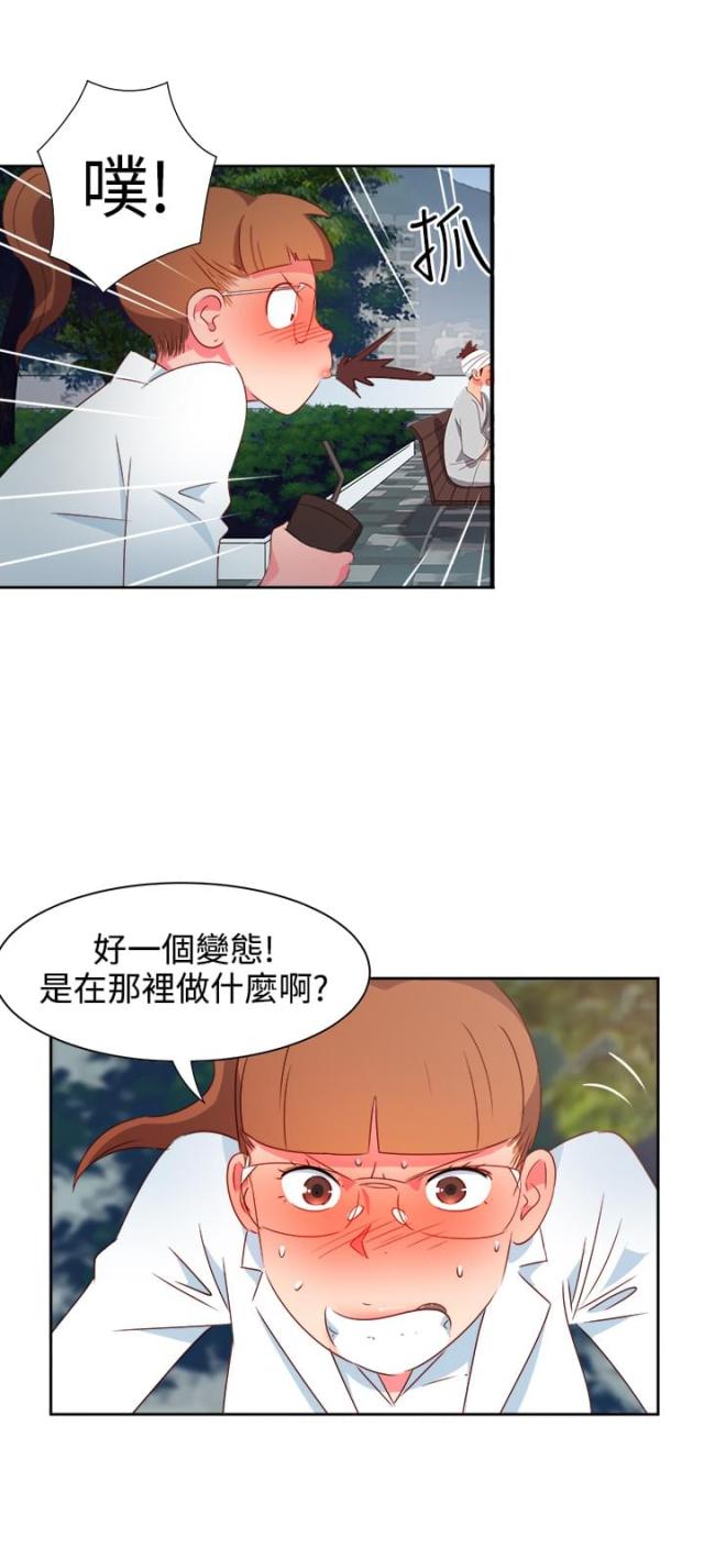 第18话13