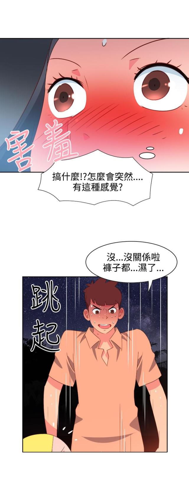 第26话14
