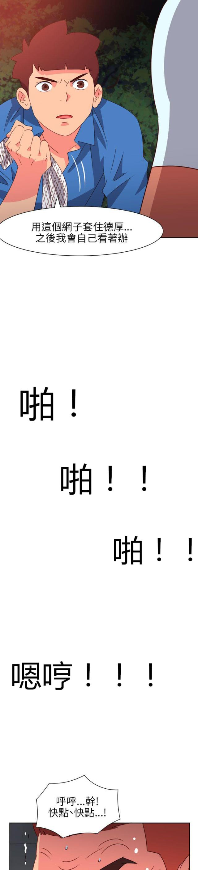 第62话13
