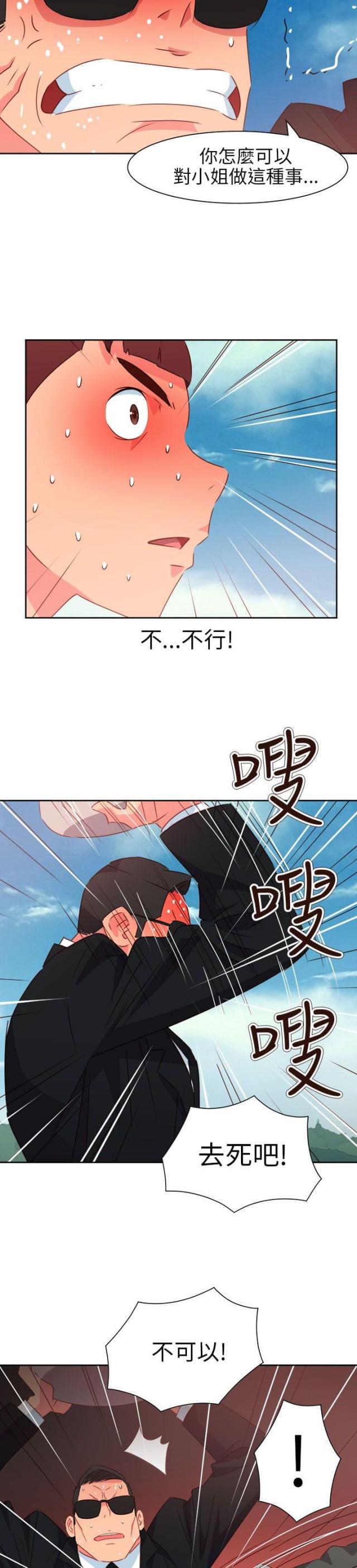 第64话13