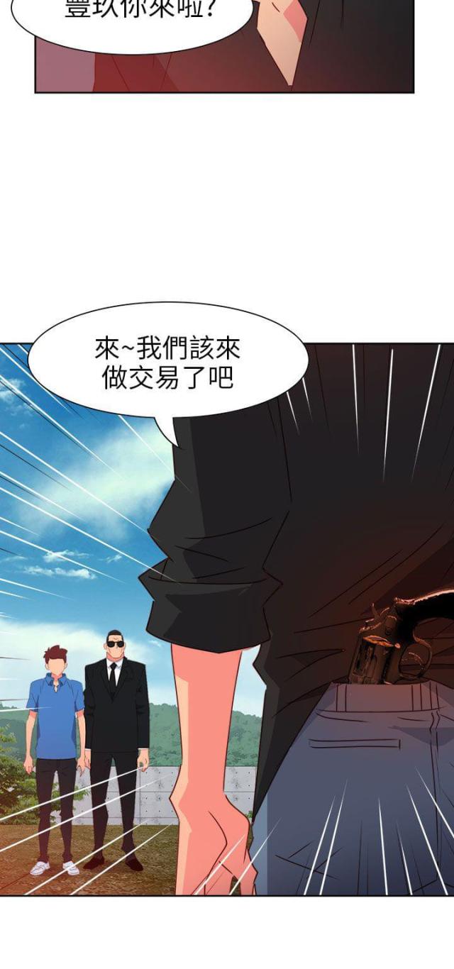 第62话21
