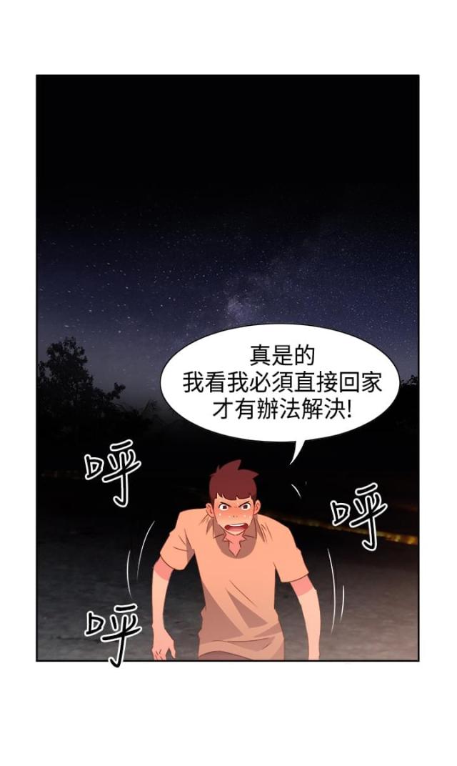 第28话7