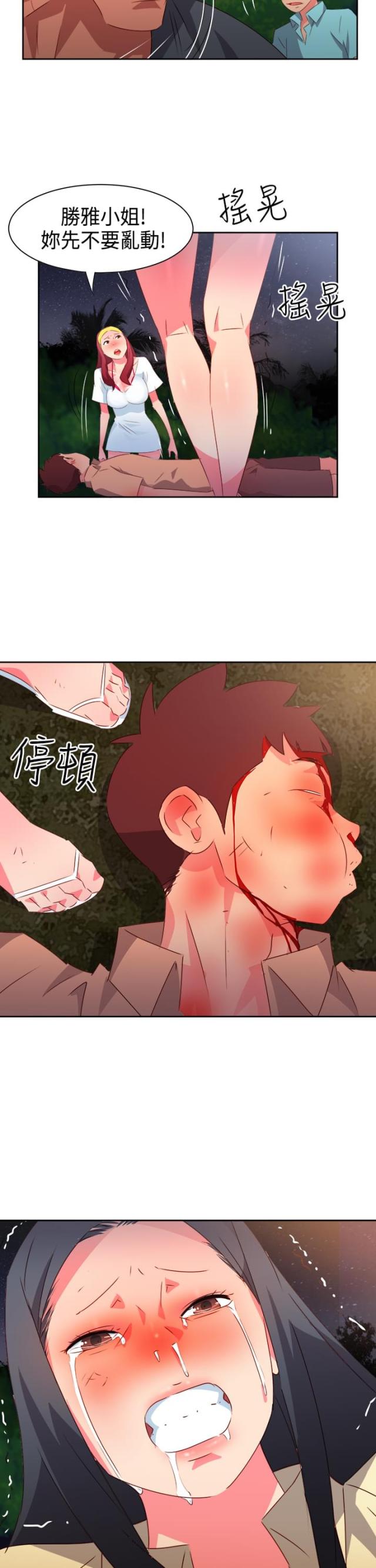 第28话21