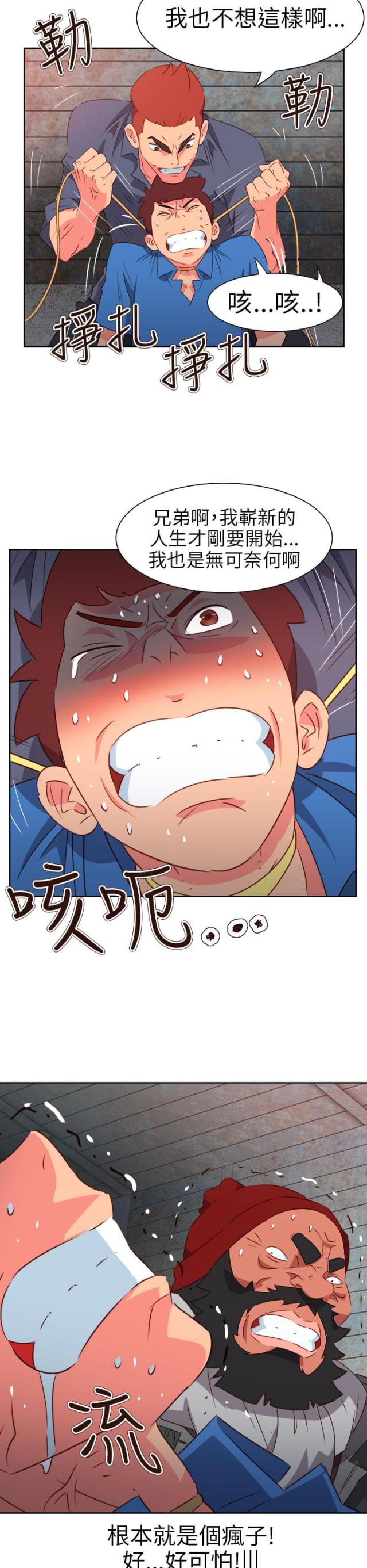 第57话1
