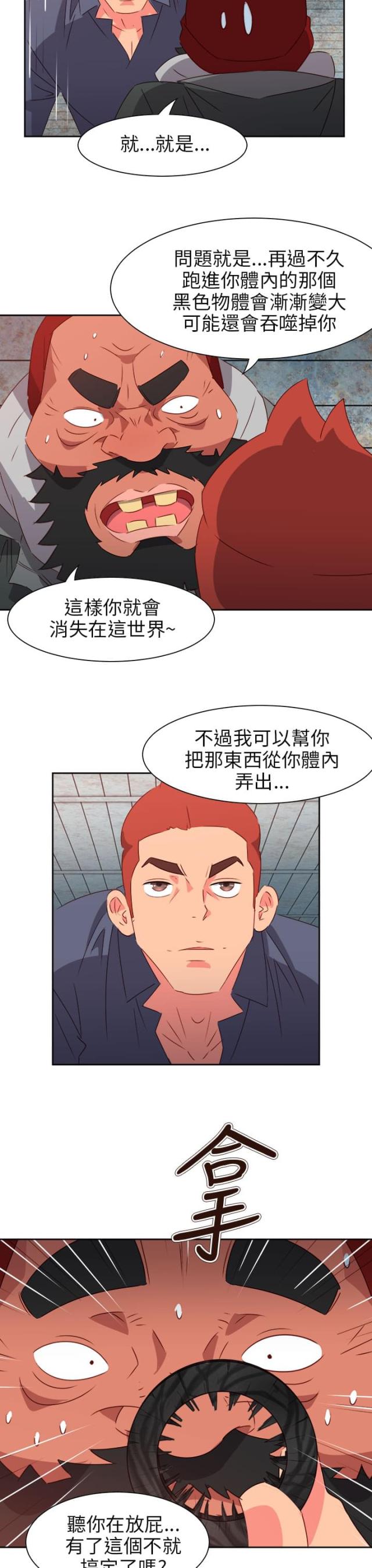第56话16