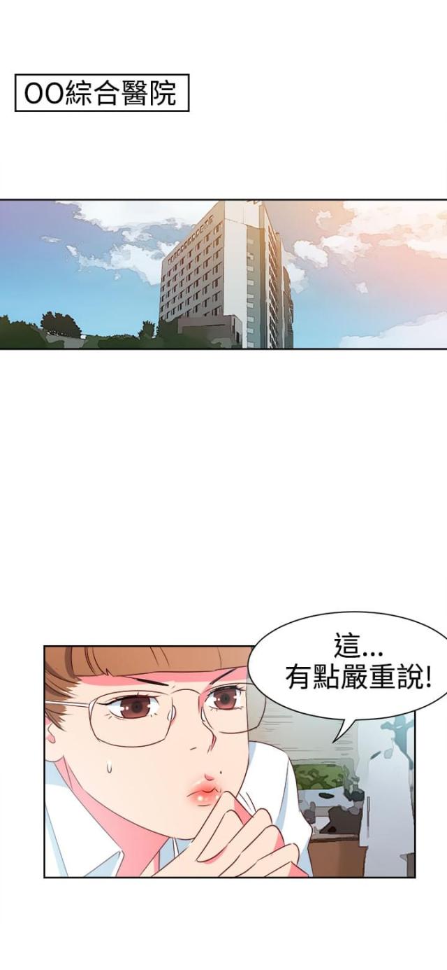 第5话21