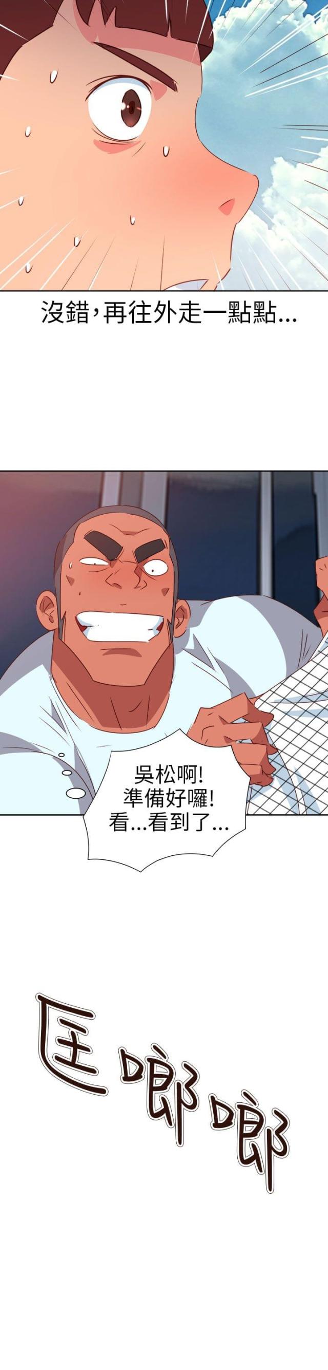 第63话21