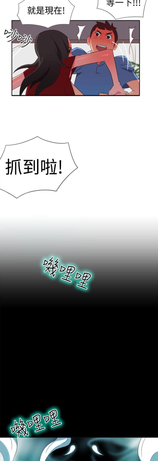 第3话15