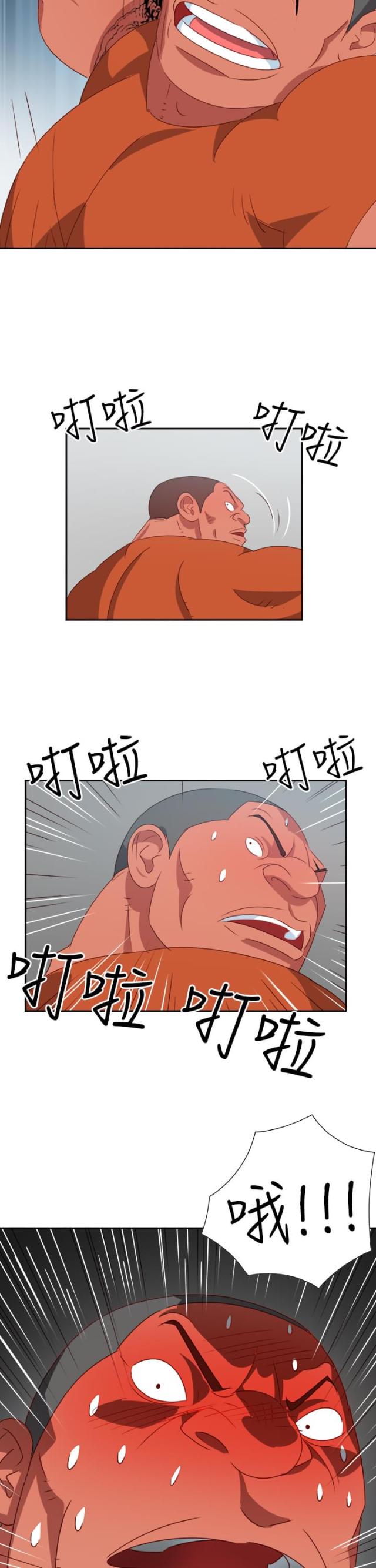 第10话11