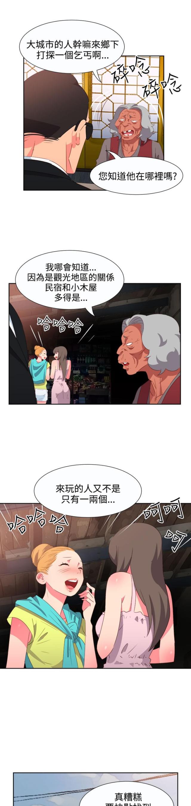第46话15