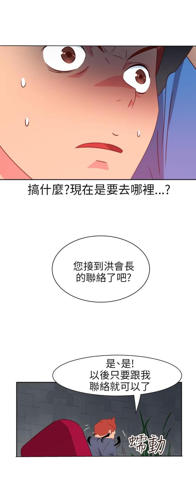 第60话21