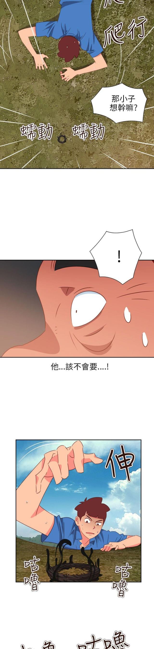 第65话2