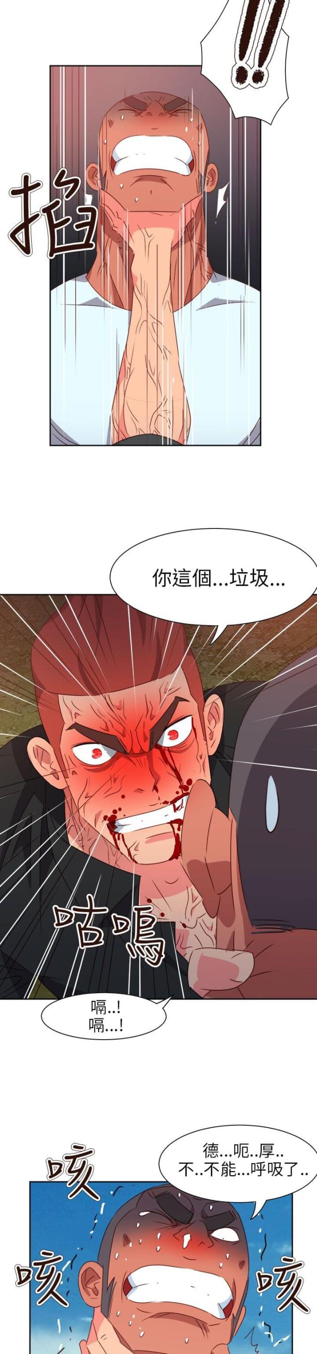 第64话18