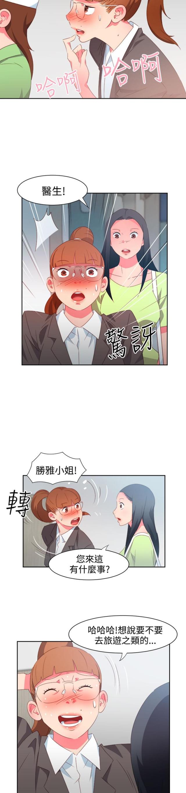 第32话13