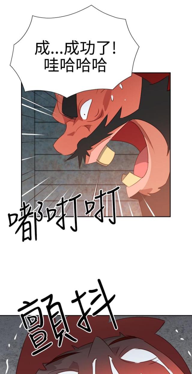 第47话9