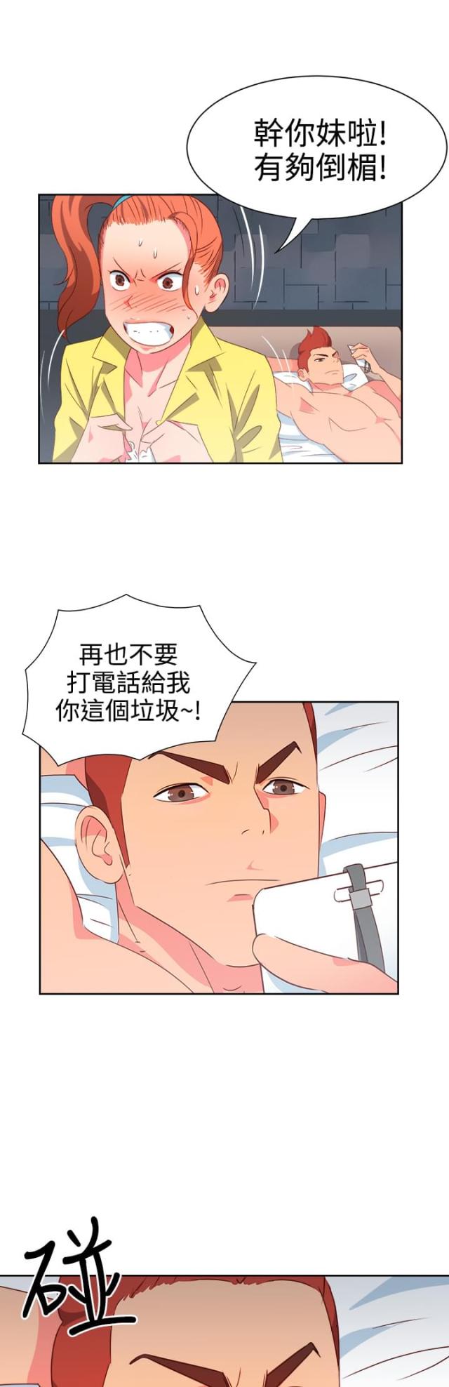 第17话2