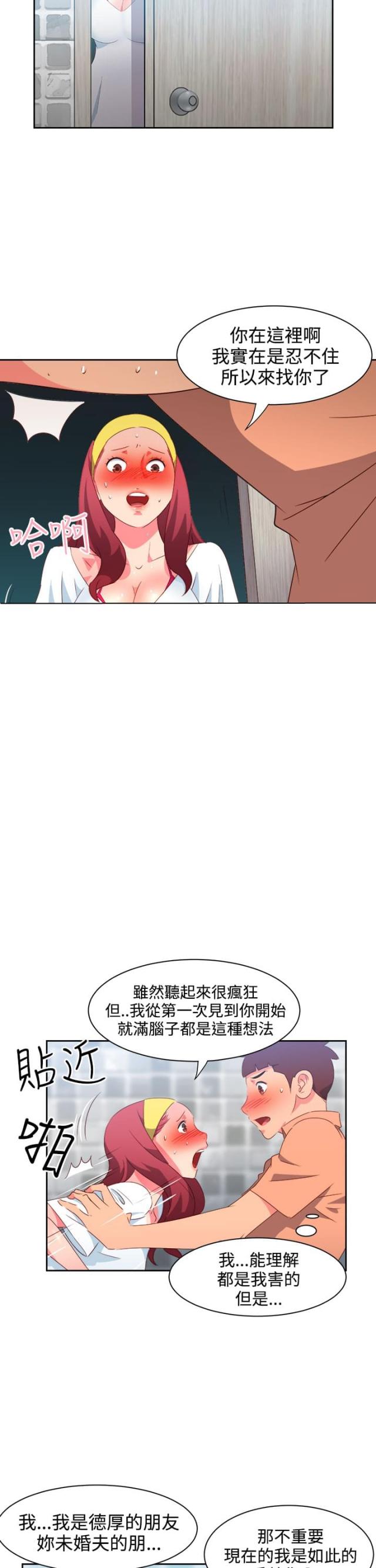第27话12