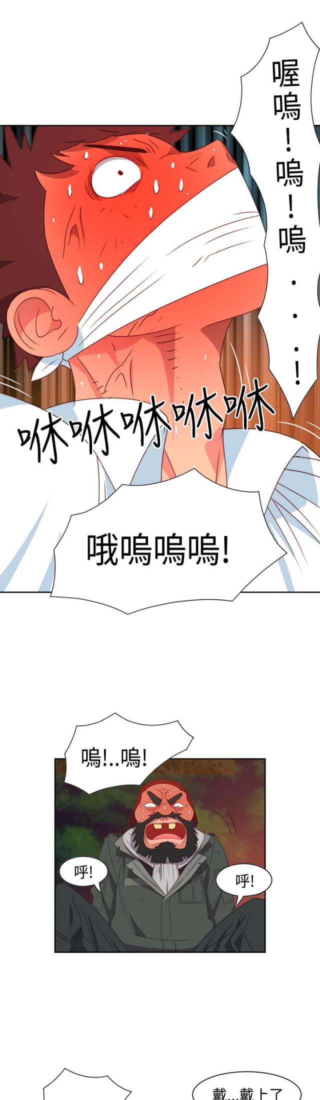 第12话8