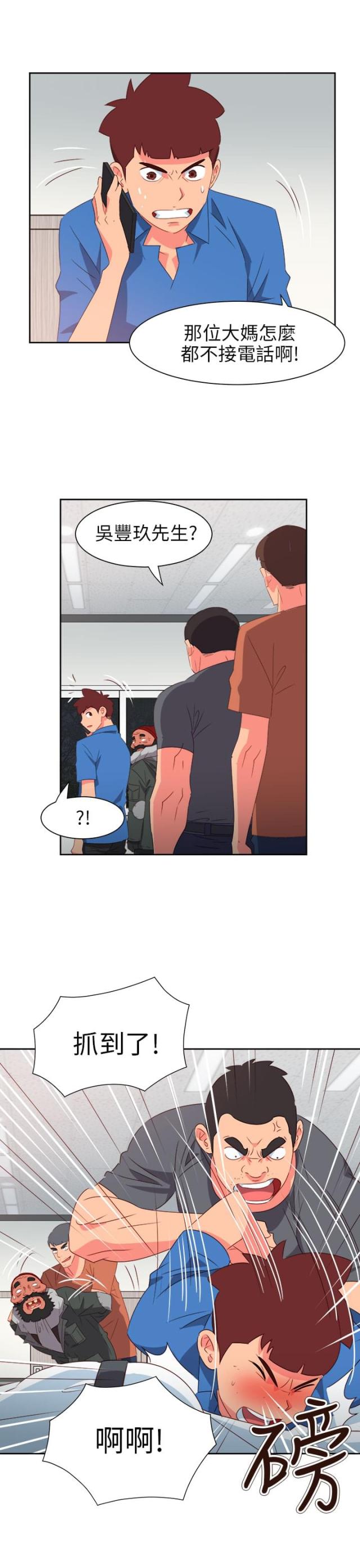 第60话11