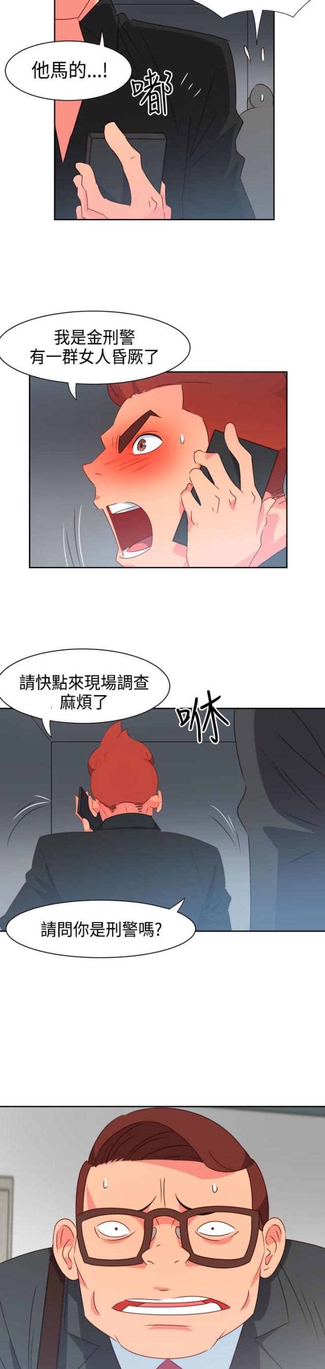 第37话2