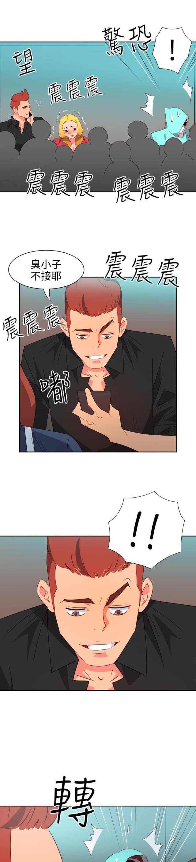 第36话13