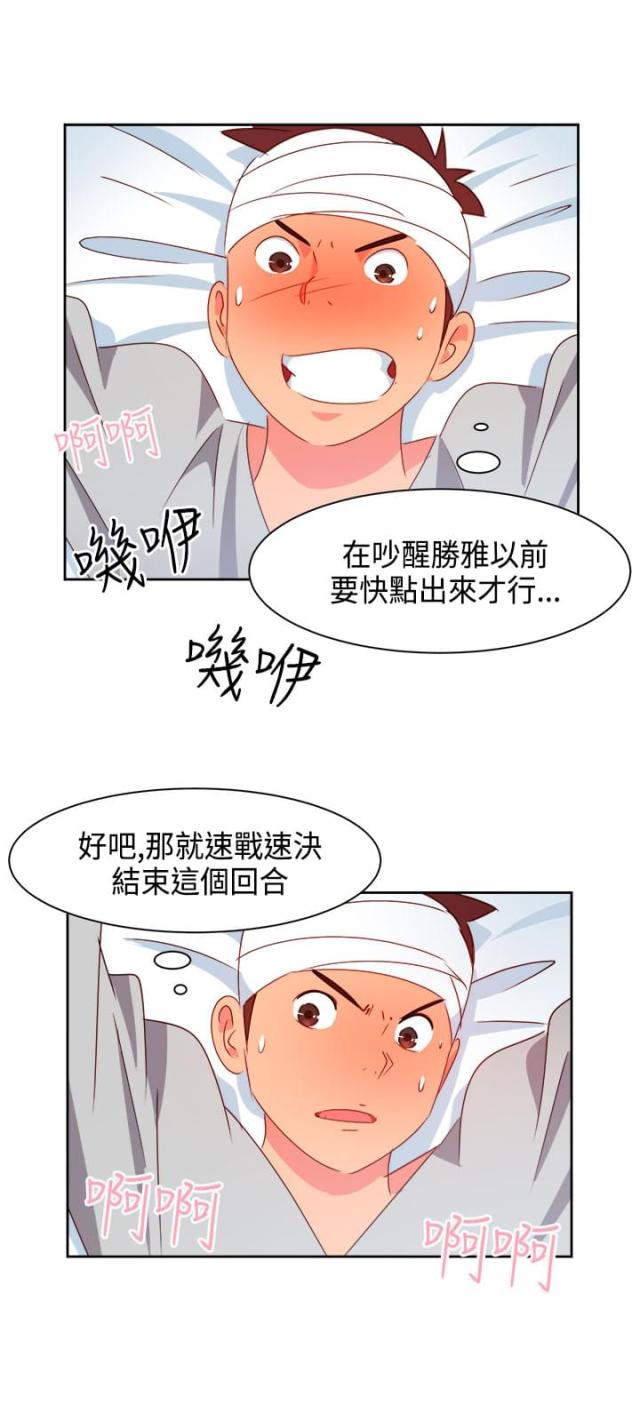 第15话9