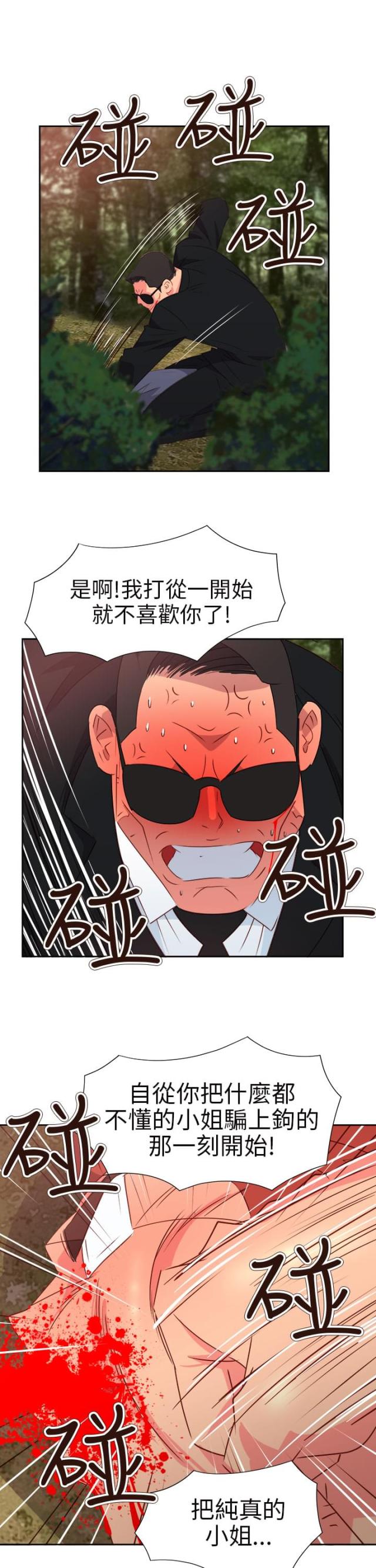 第49话14