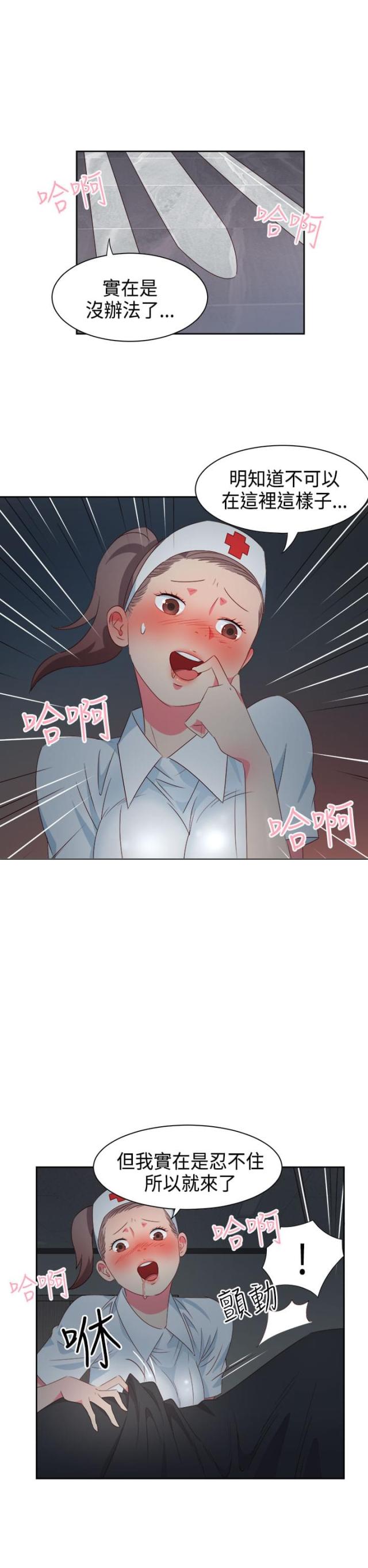 第25话1