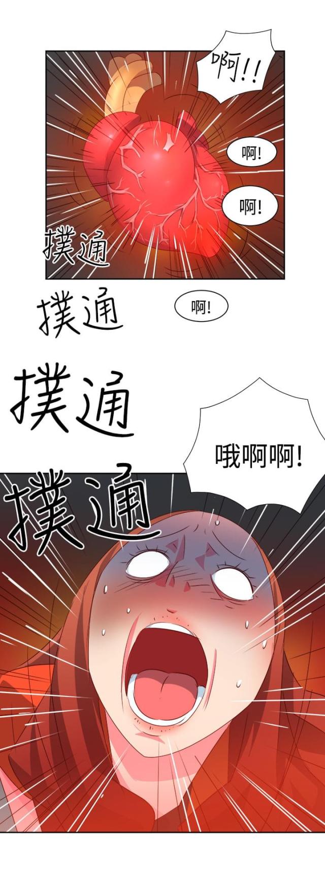 第31话17