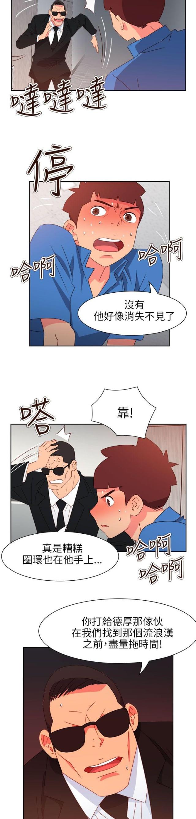 第62话6