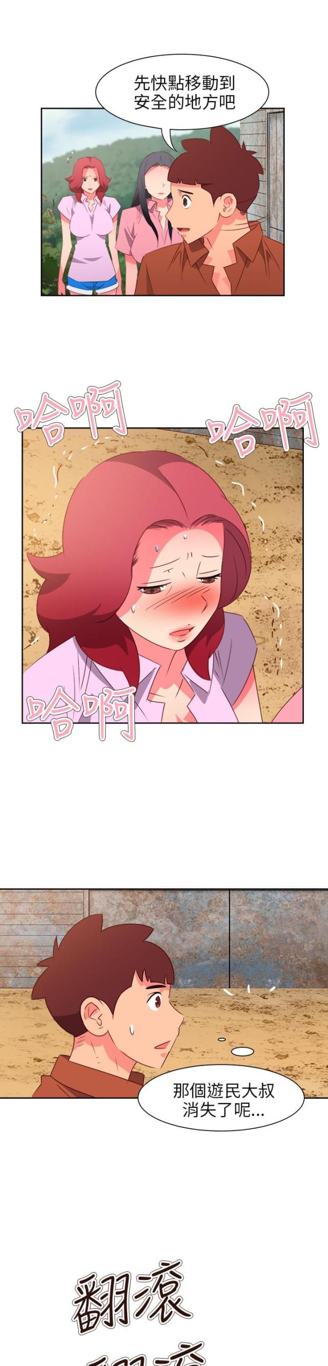 第49话11