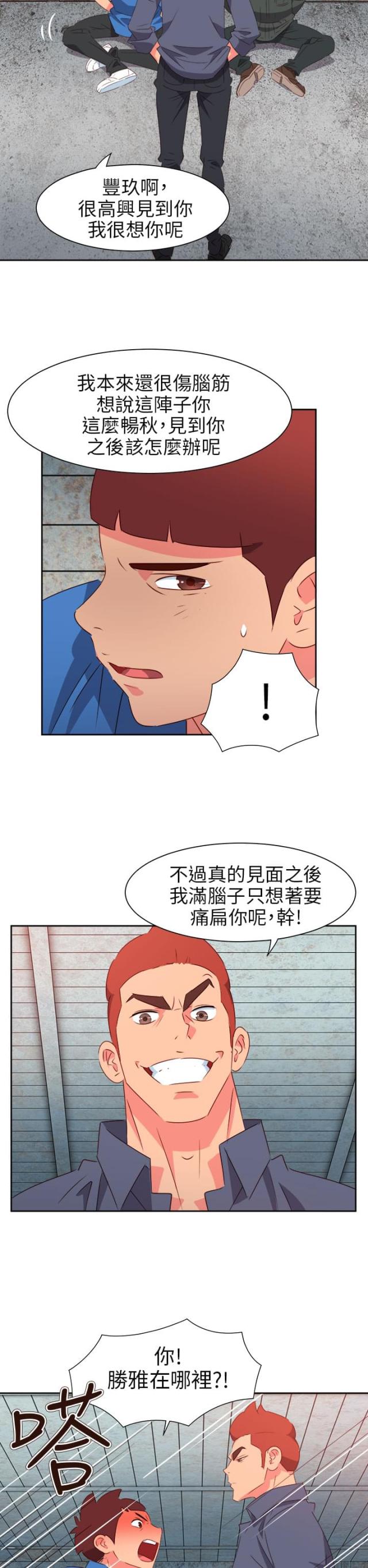 第56话10