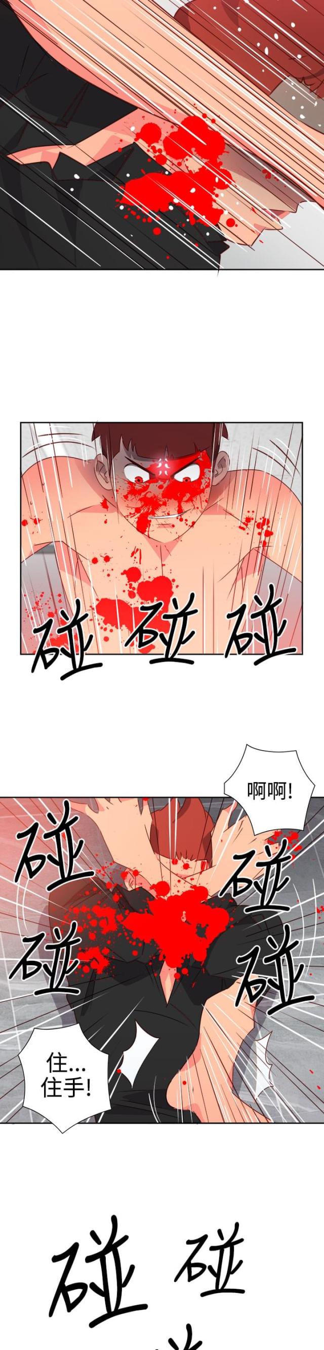 第43话12