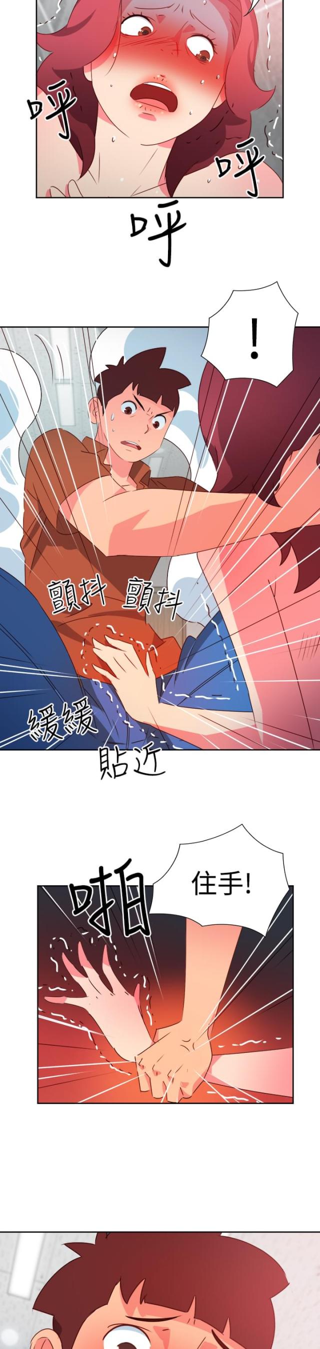 第40话16