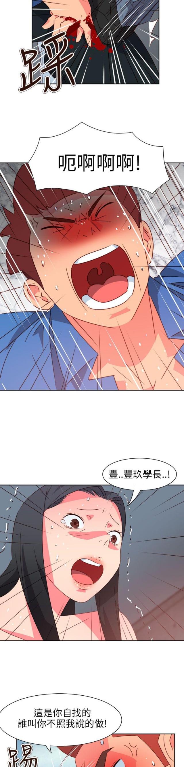 第64话4