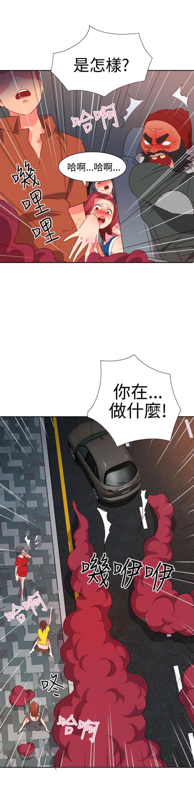 第44话3
