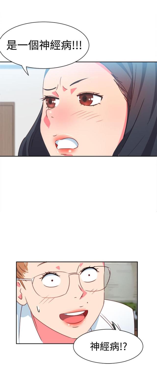 第5话27