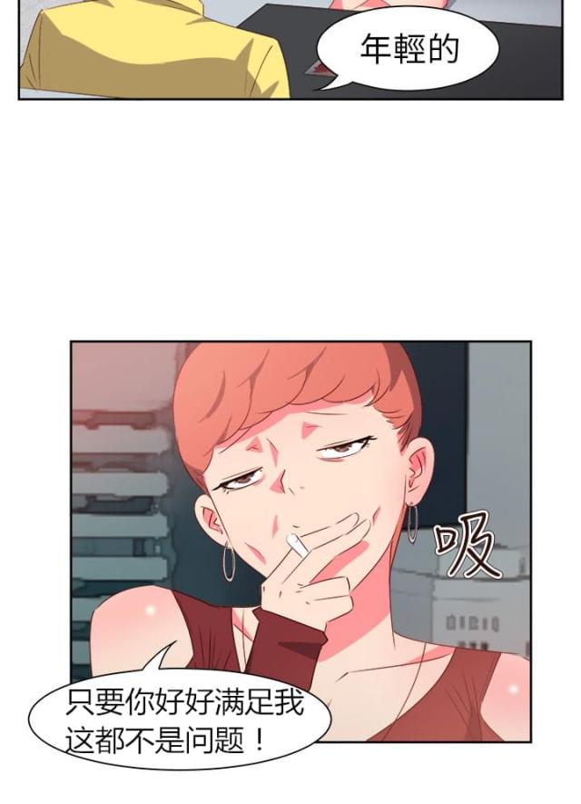 第50话18
