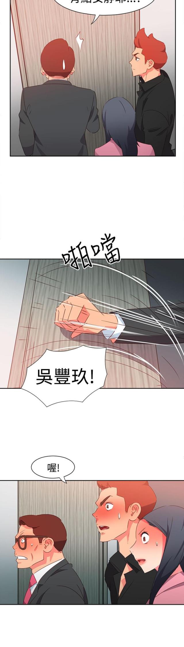 第41话10