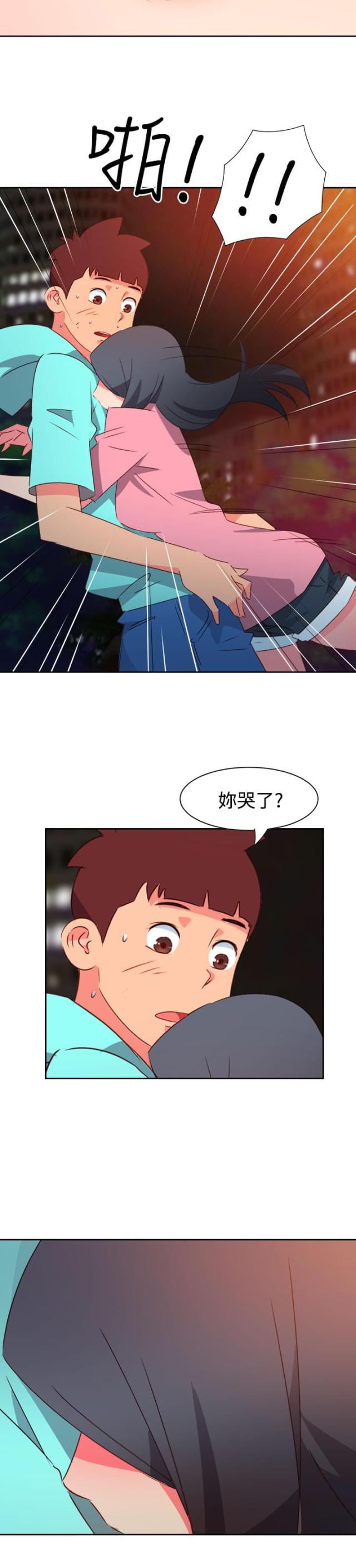 第38话12