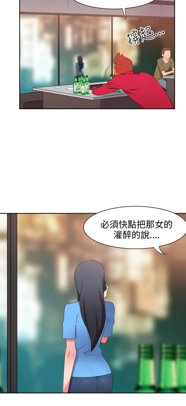 第21话13