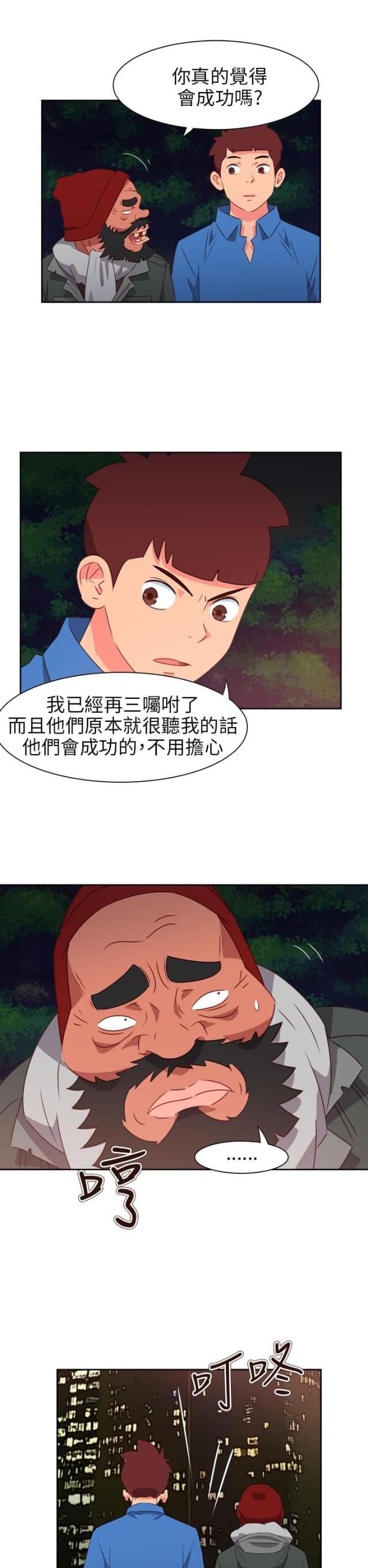 第56话1