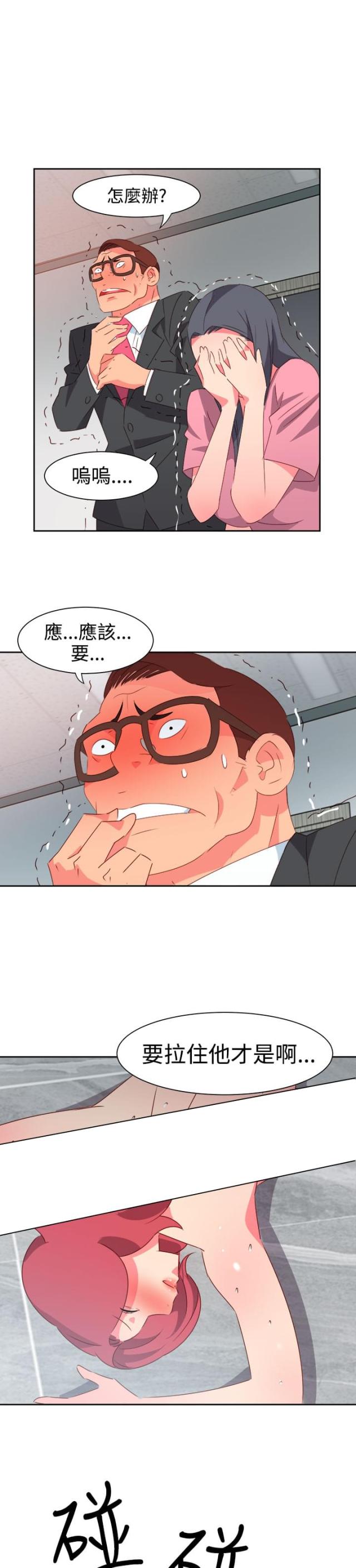 第42话7
