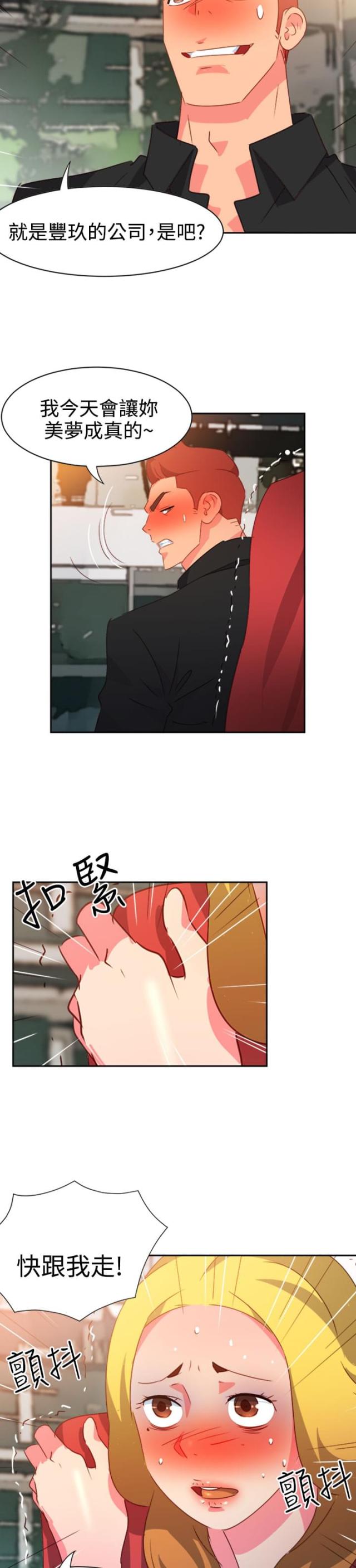 第35话22