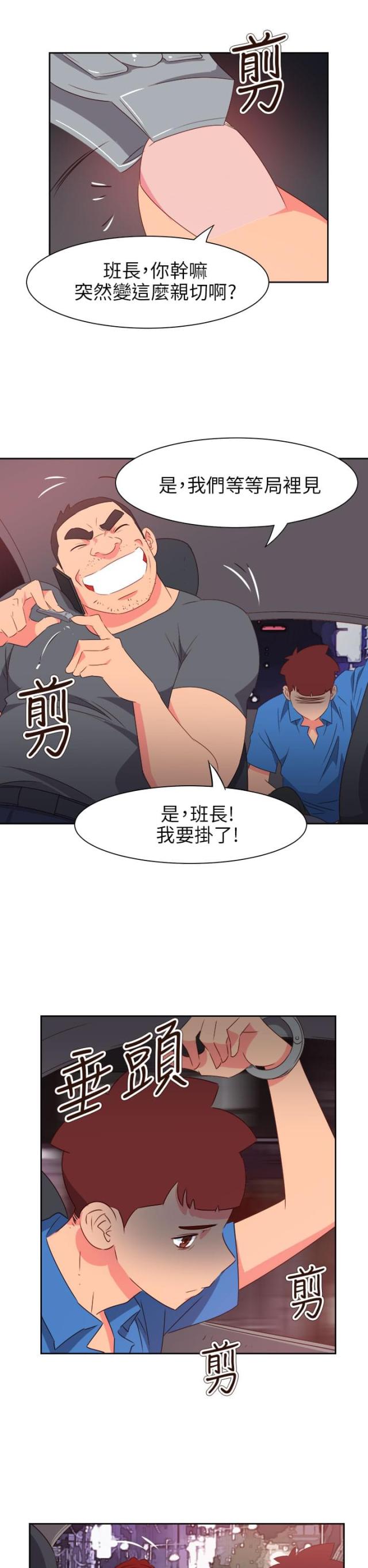 第60话17