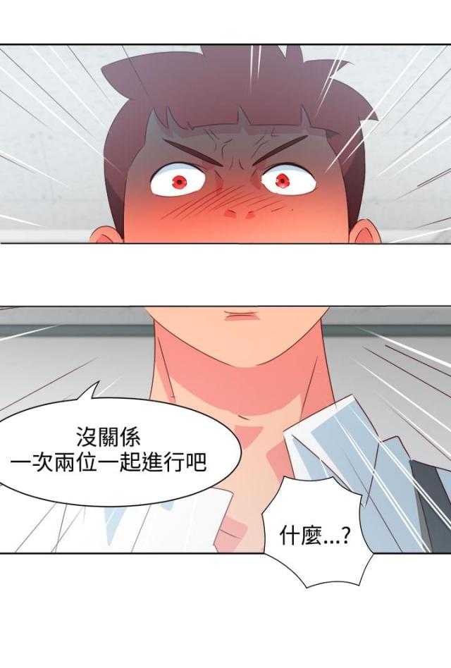 第32话5