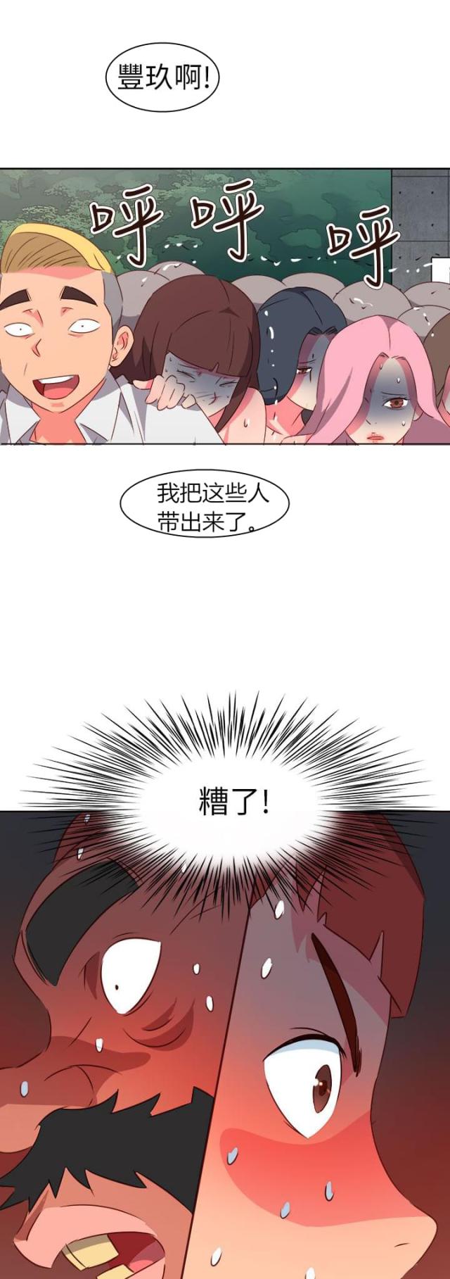 第64话15
