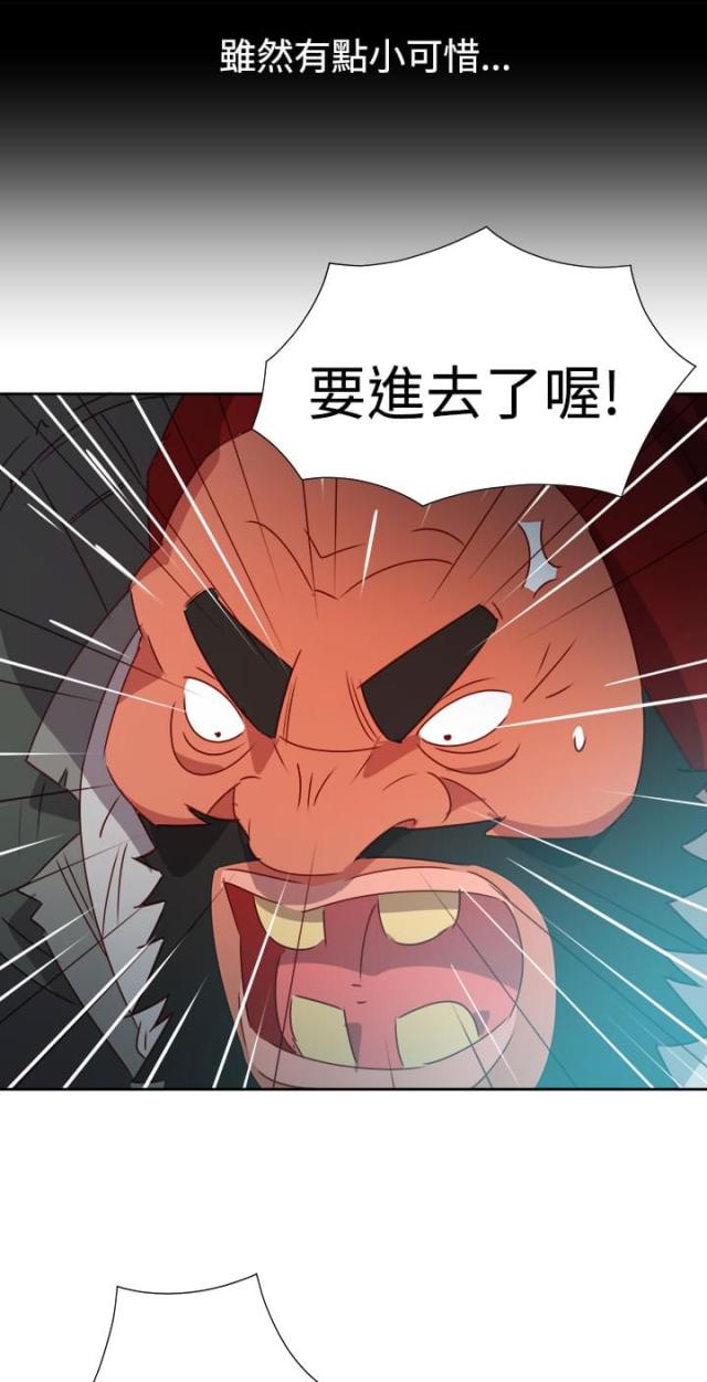 第38话7