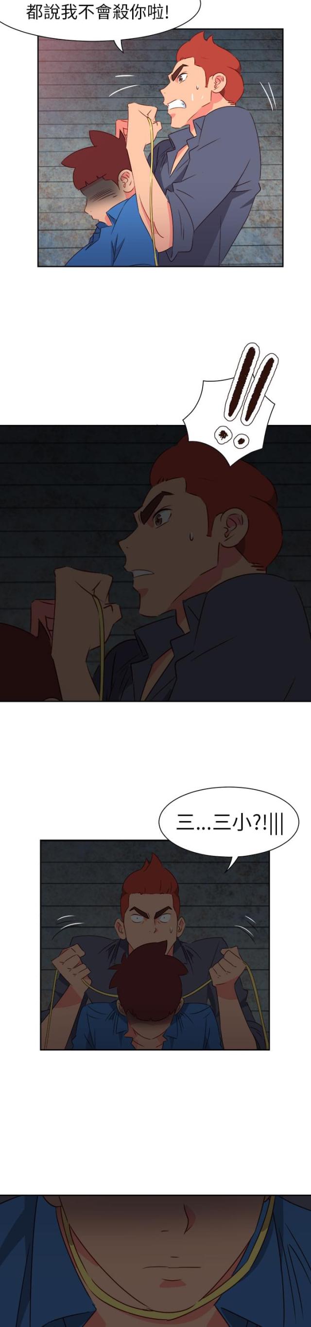 第57话7