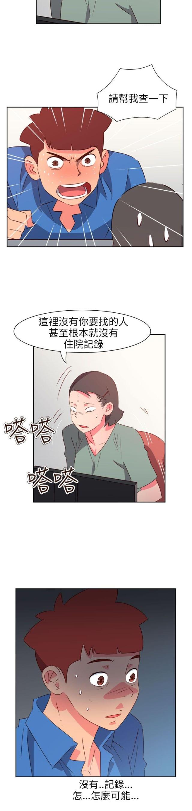 第61话21